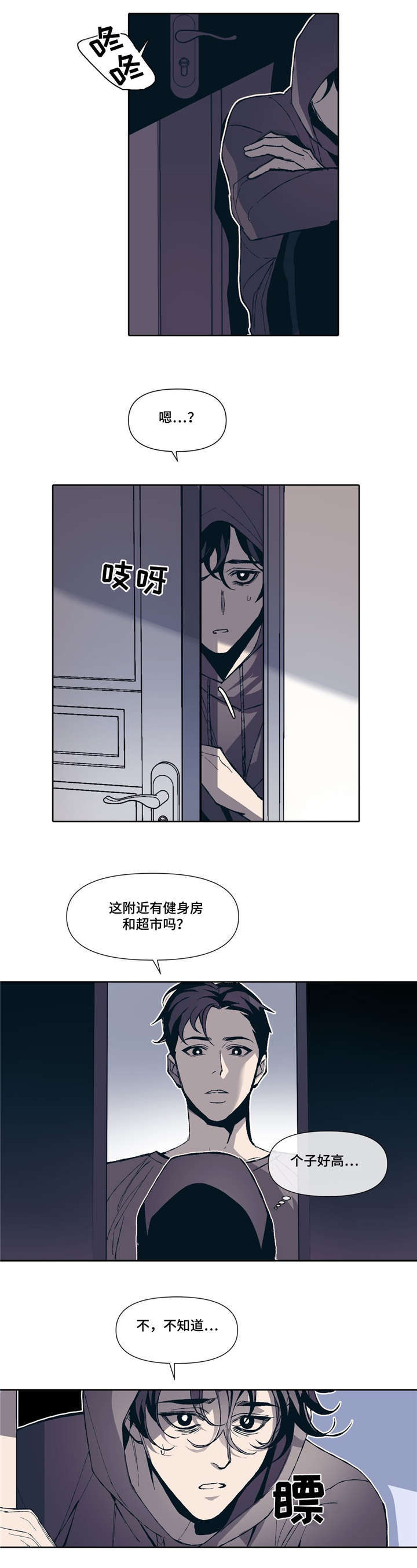 第2话16