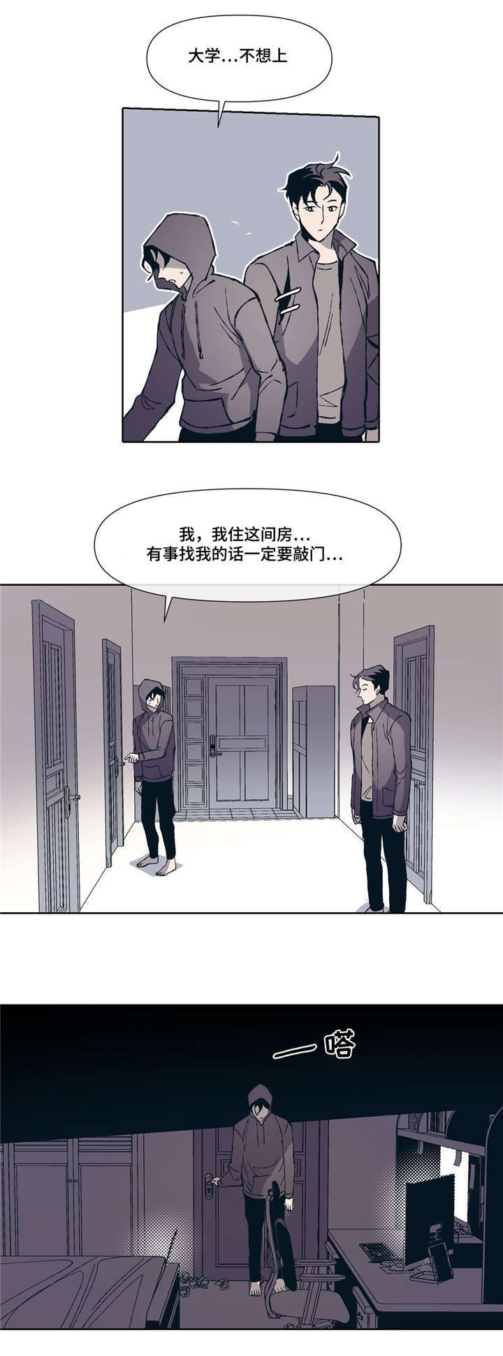 第2话14