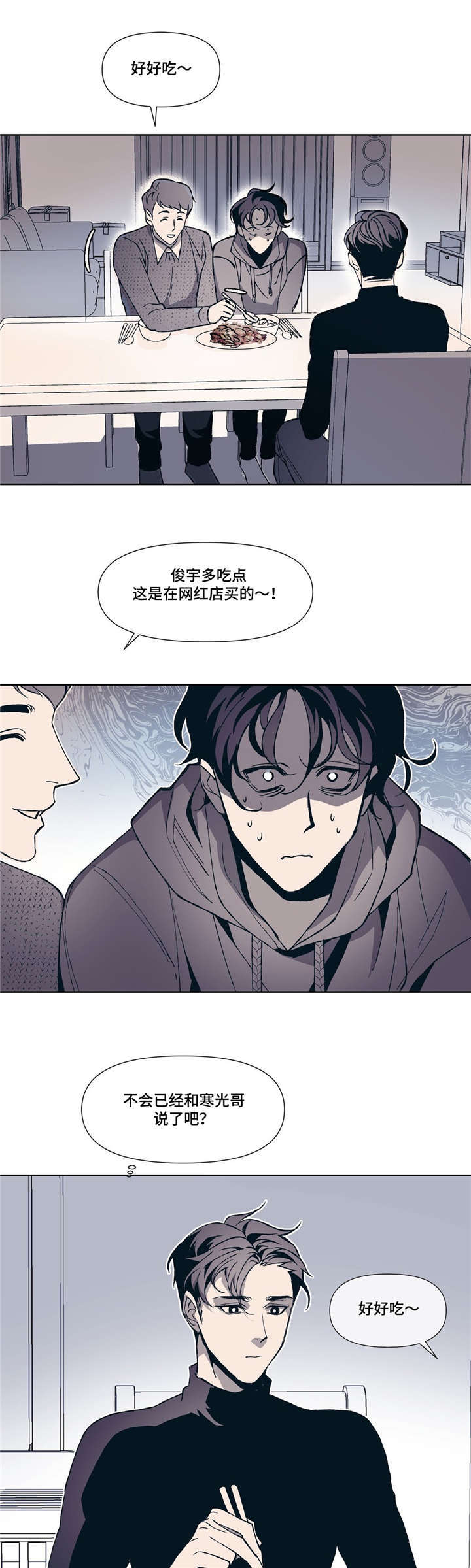 第2话0