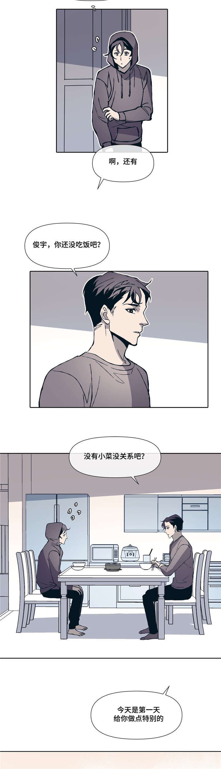第2话18