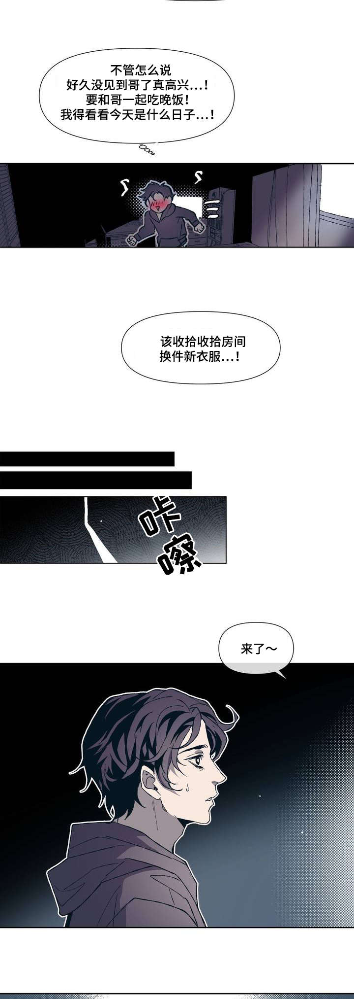 第1话12