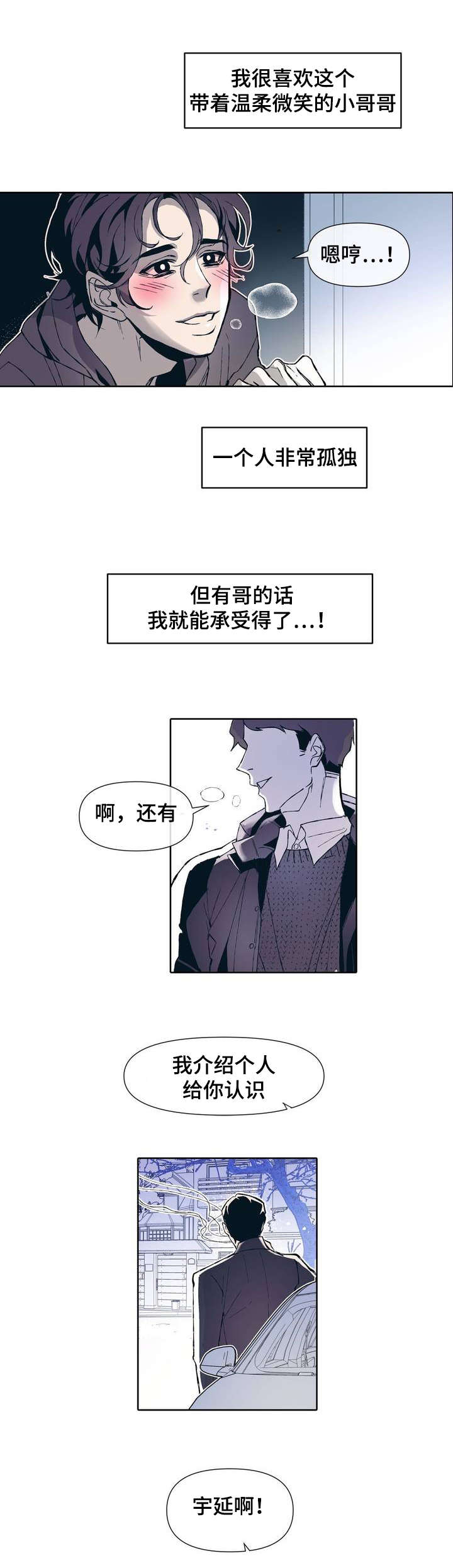 第1话9
