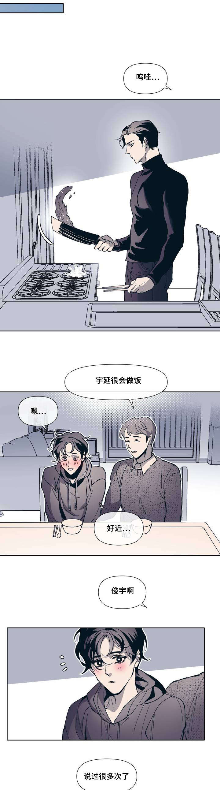 第1话20