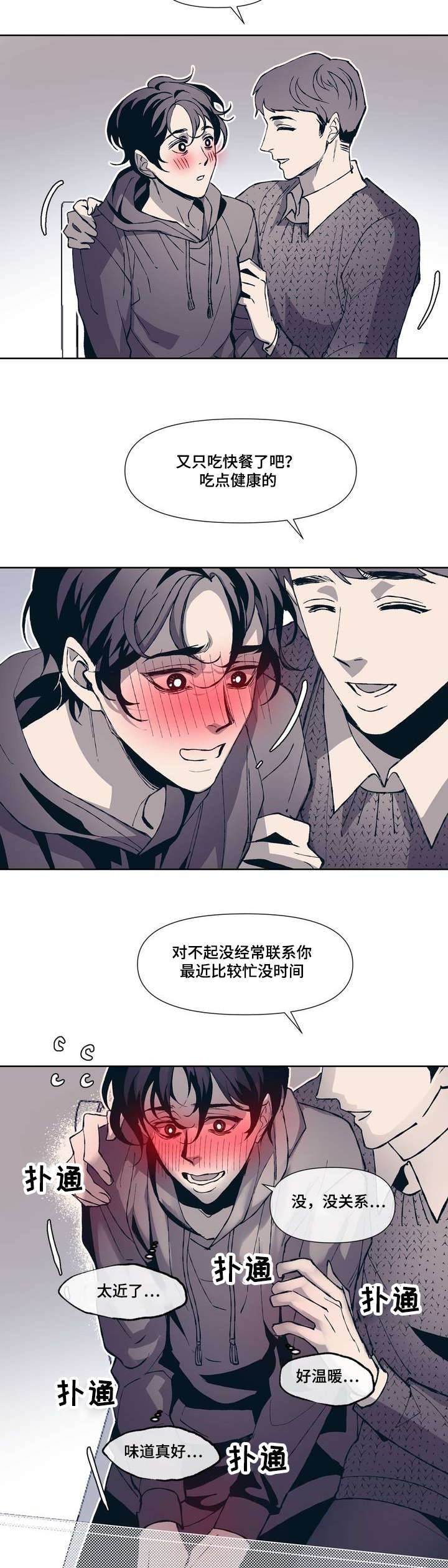 第1话21