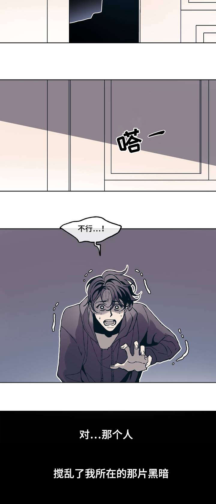 第1话26