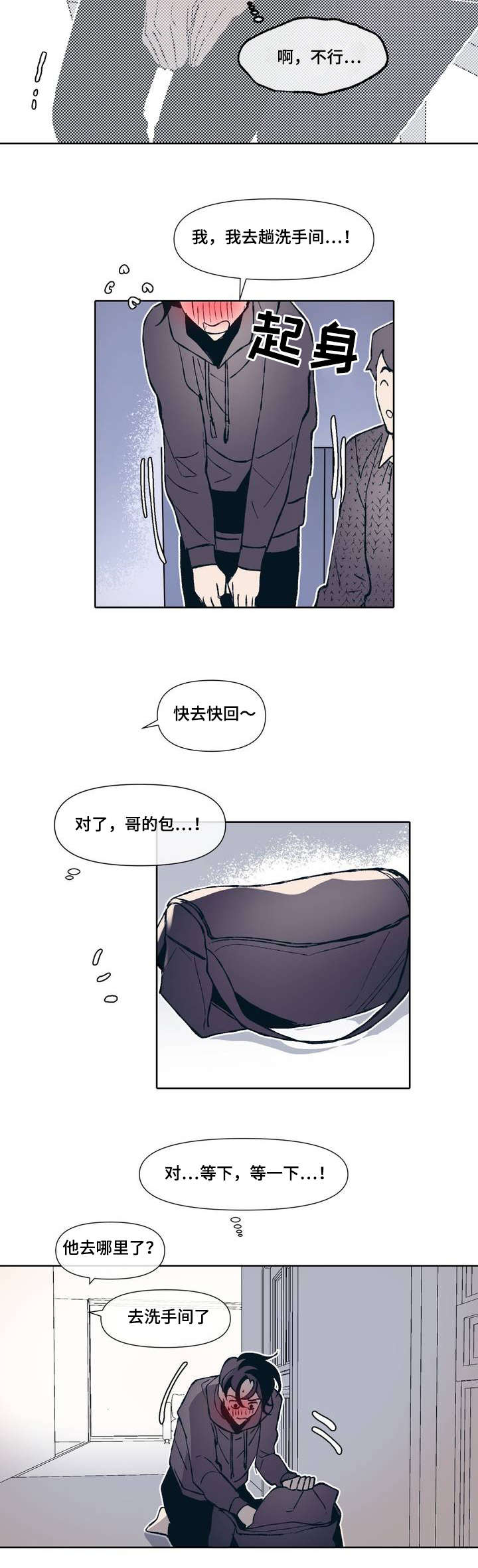 第1话22