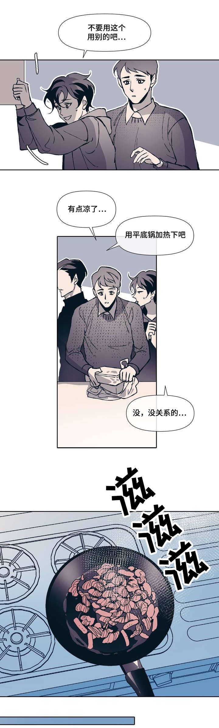 第1话19