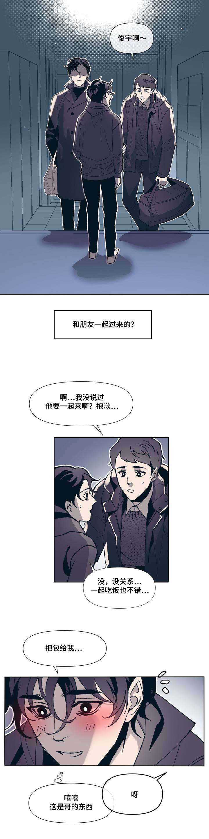 第1话13
