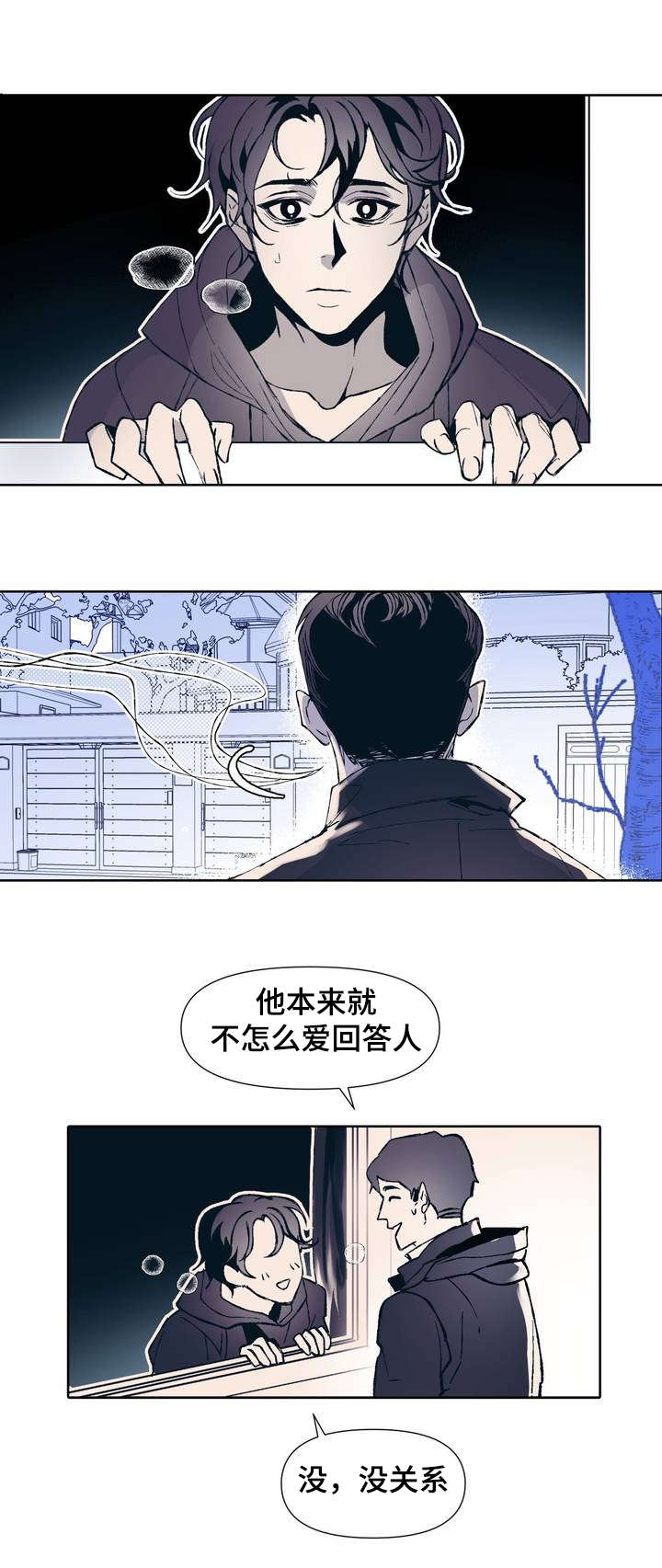 第1话10