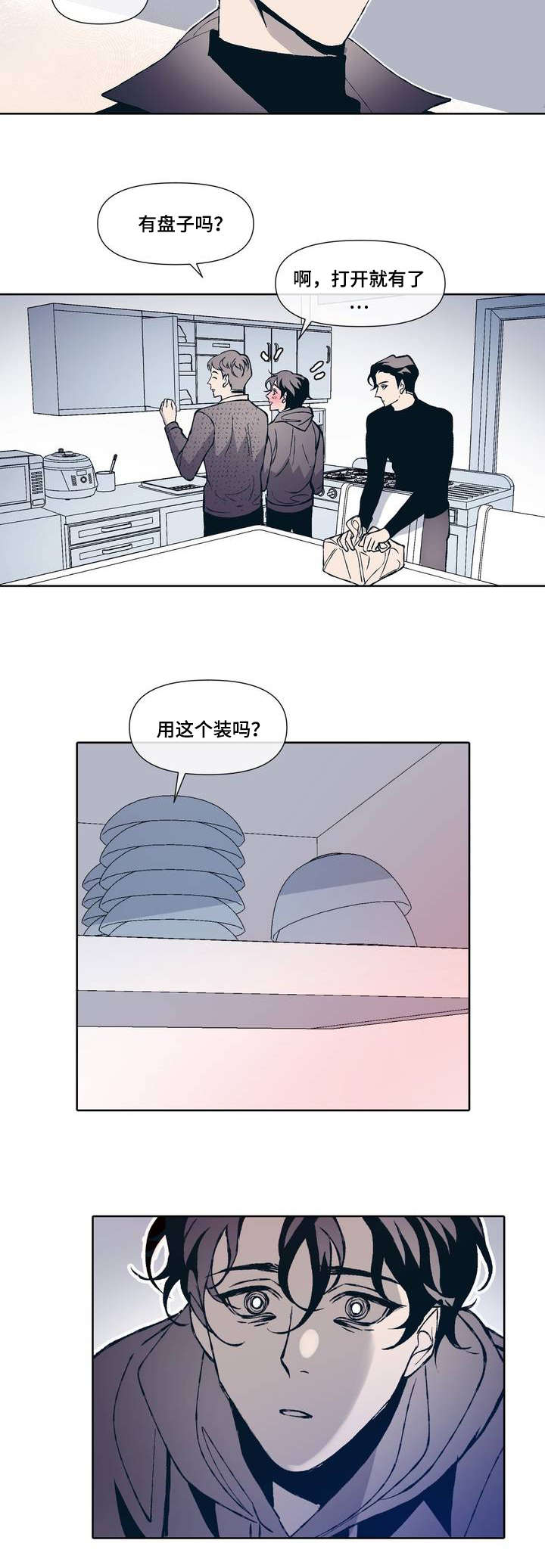 第1话18