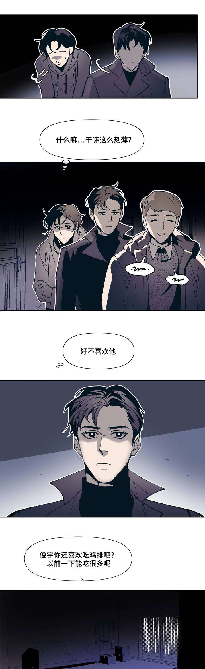 第1话16