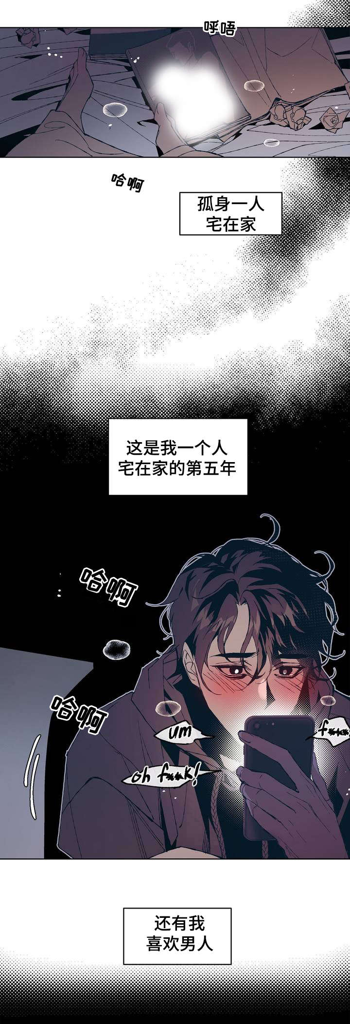 第1话4