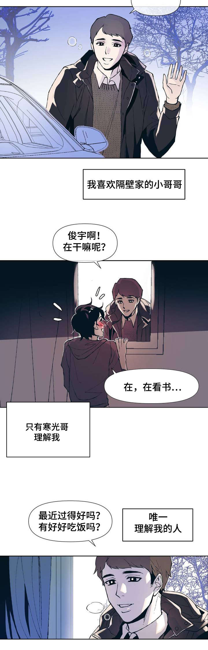 第1话8