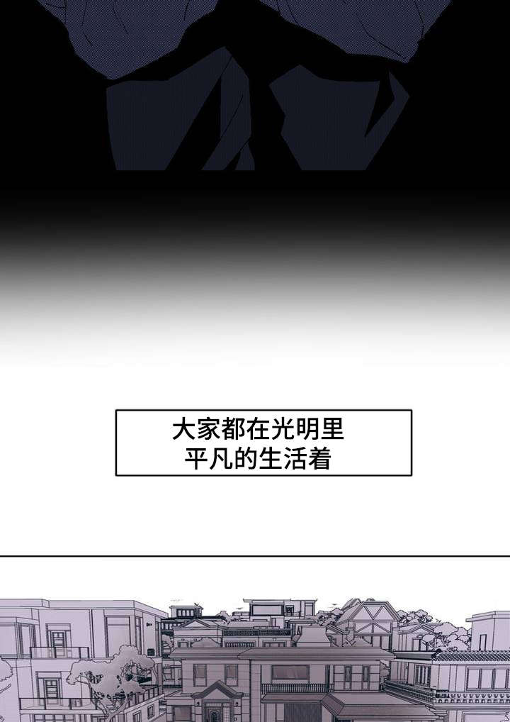 第1话2