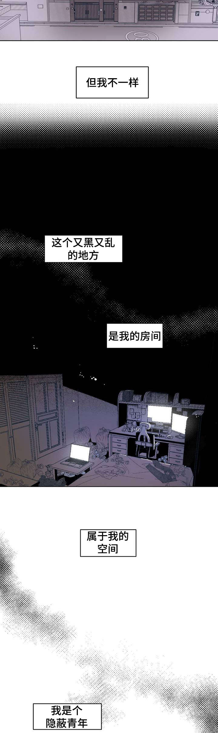 第1话3