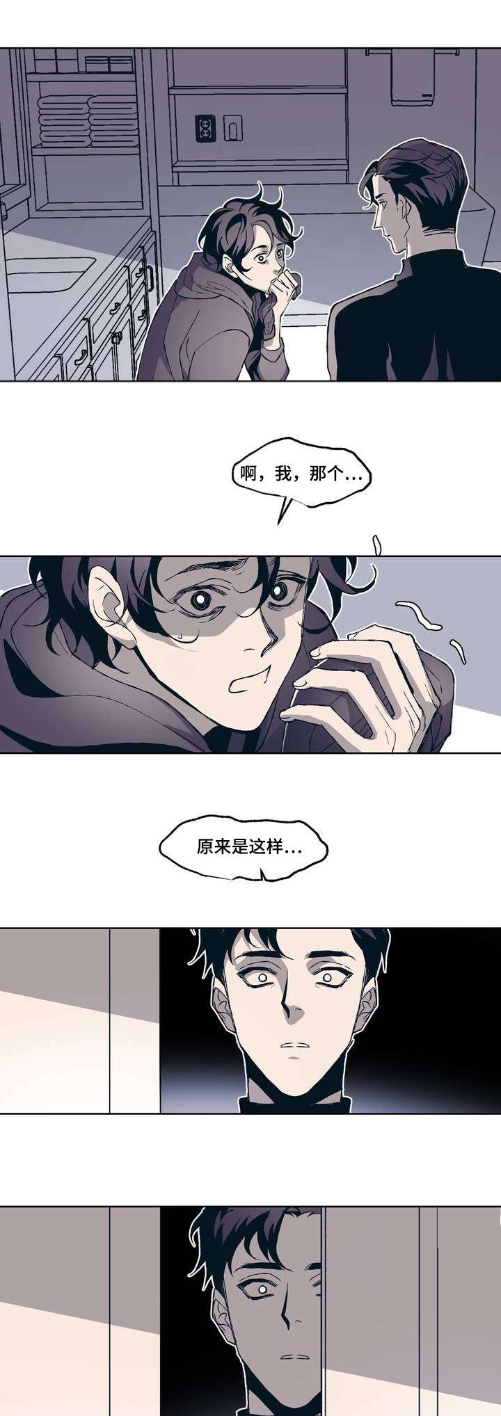 第1话25