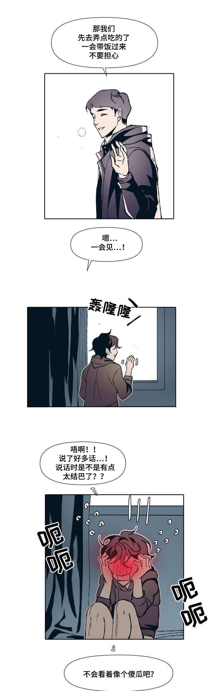 第1话11