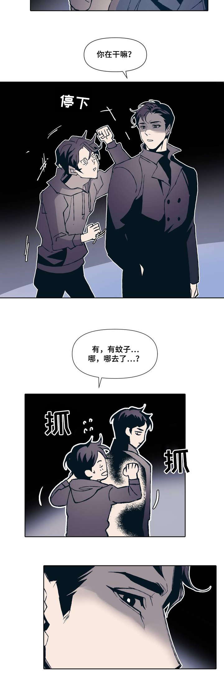 第1话15