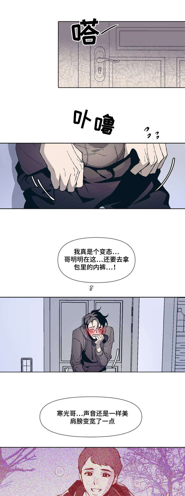 第1话23