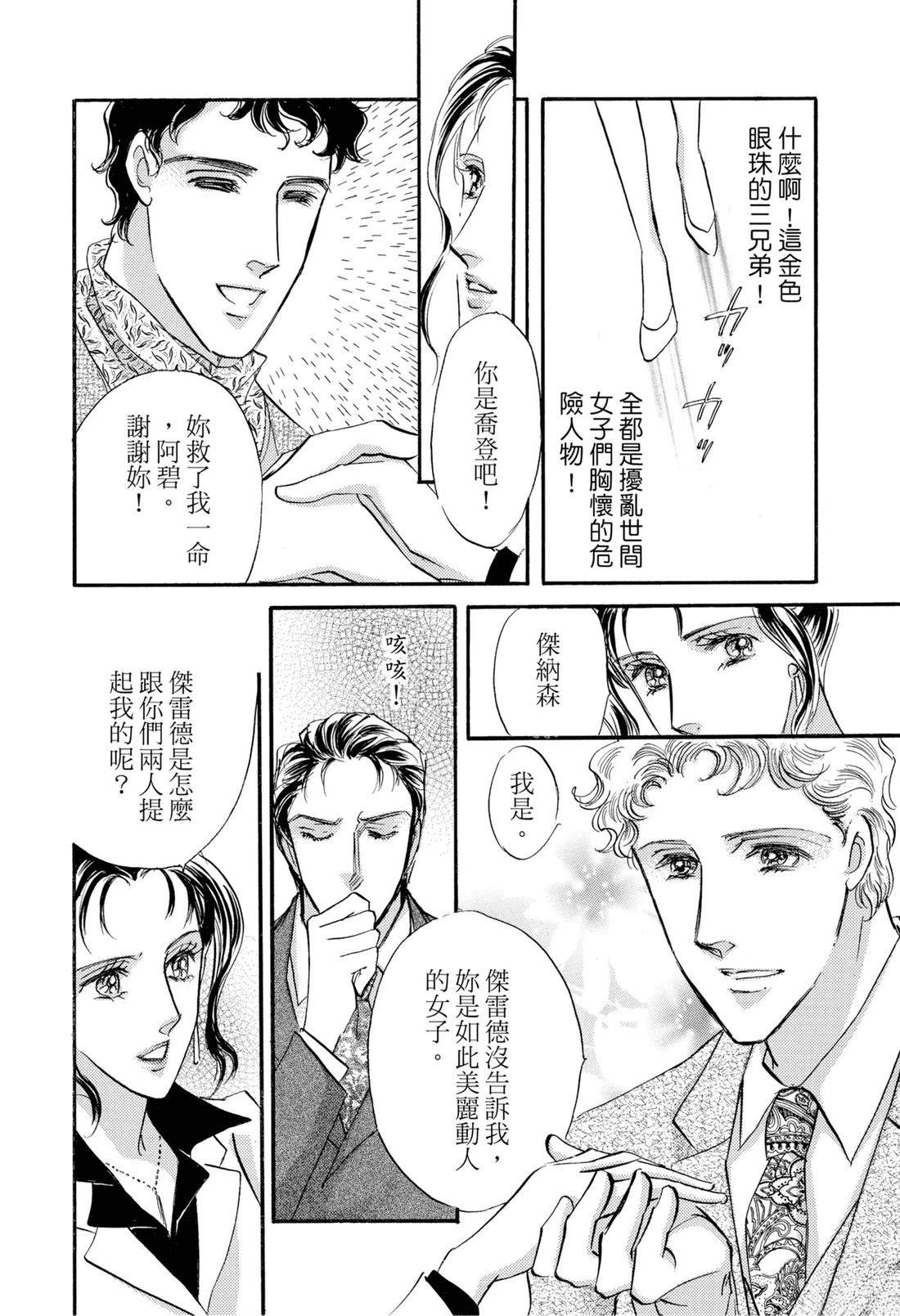 第1卷79