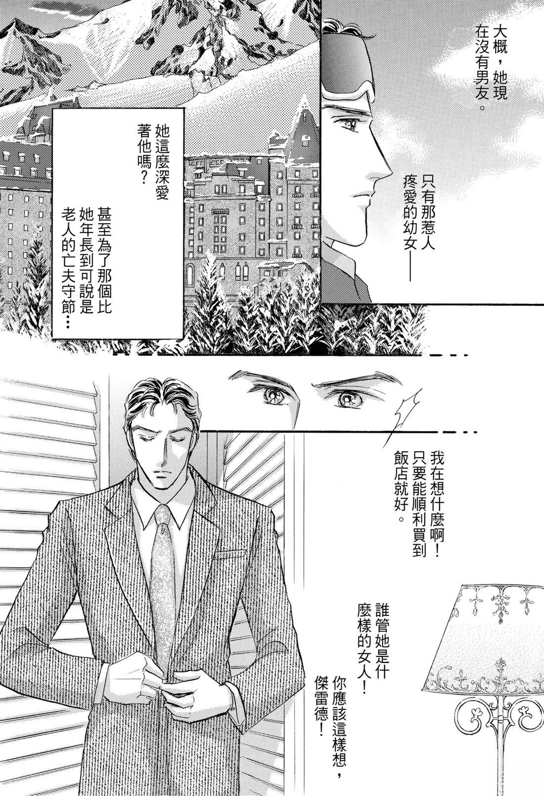 第1卷44