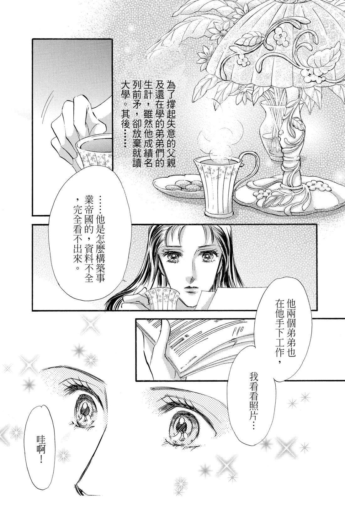 第1卷32