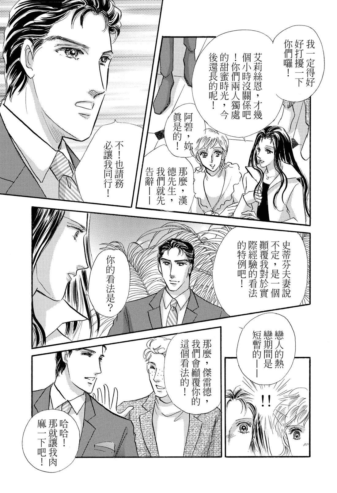 第1卷12