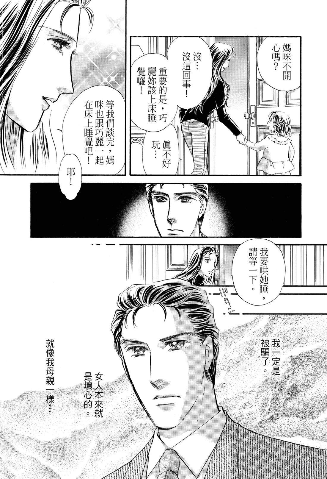 第1卷48