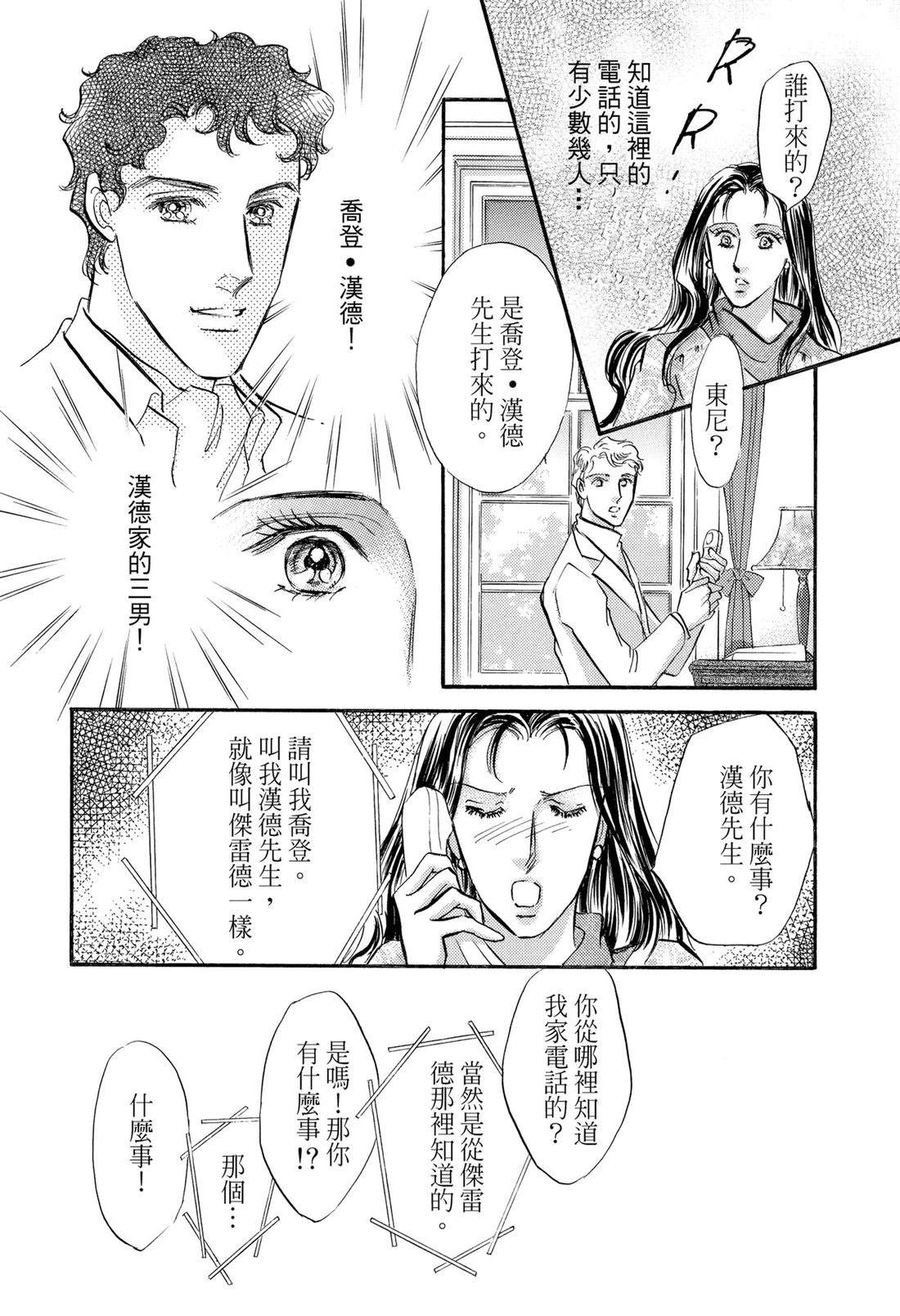 第1卷75