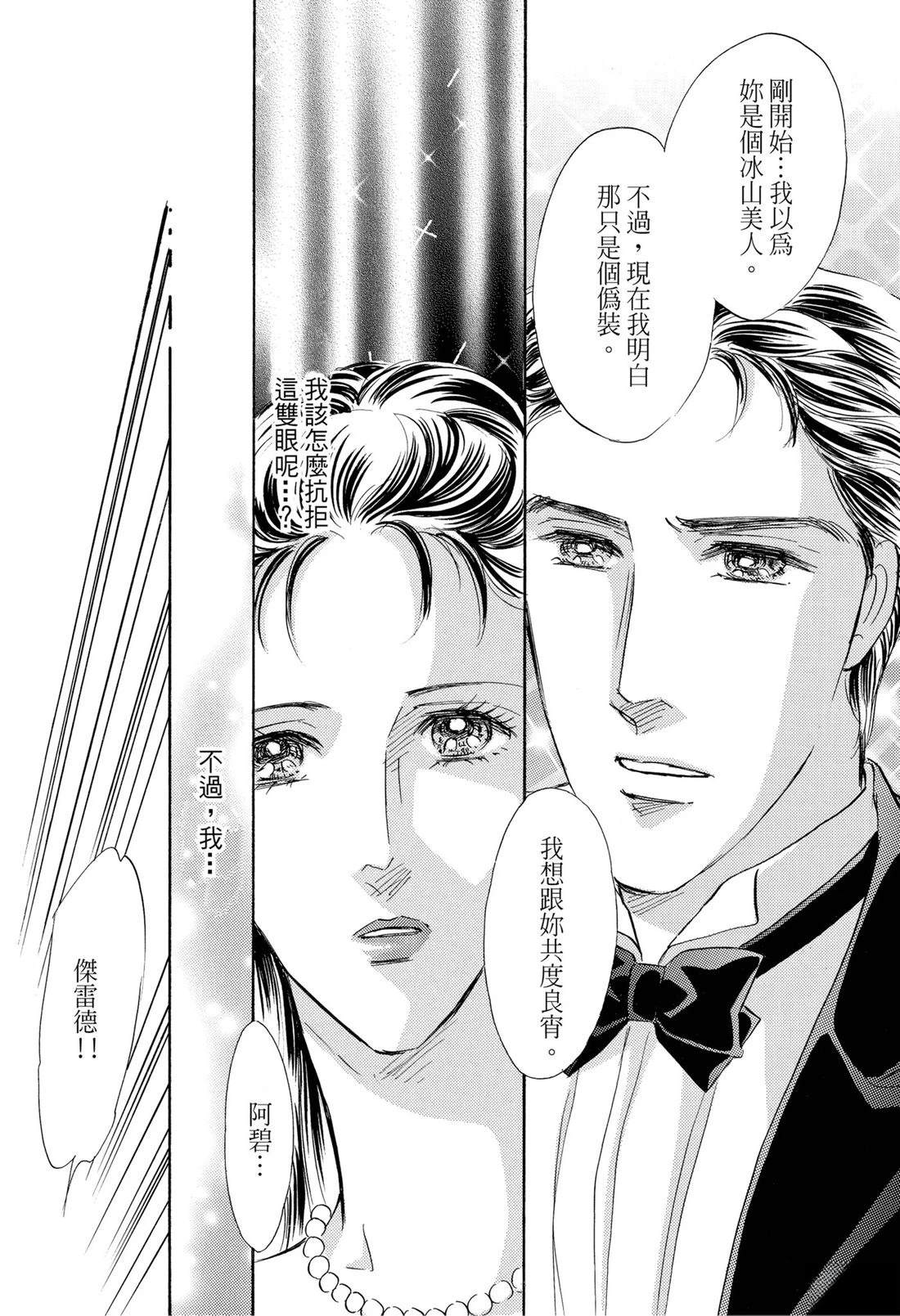 第1卷94