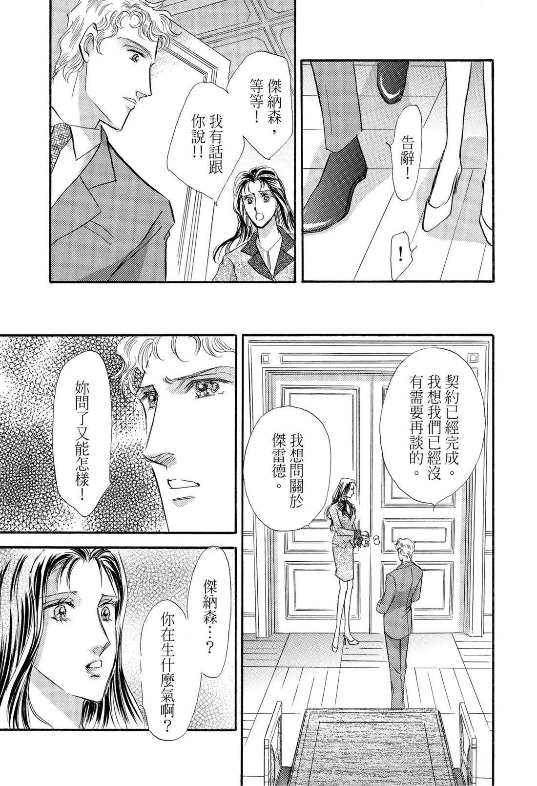 第1卷116