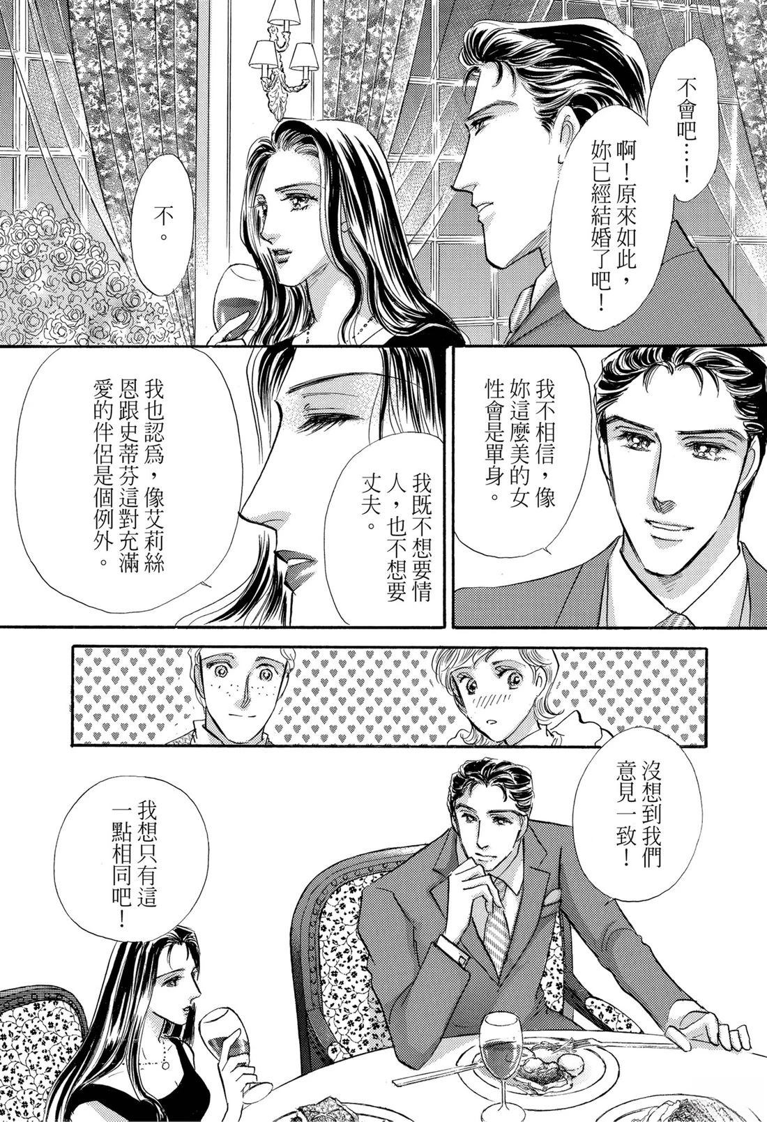 第1卷14