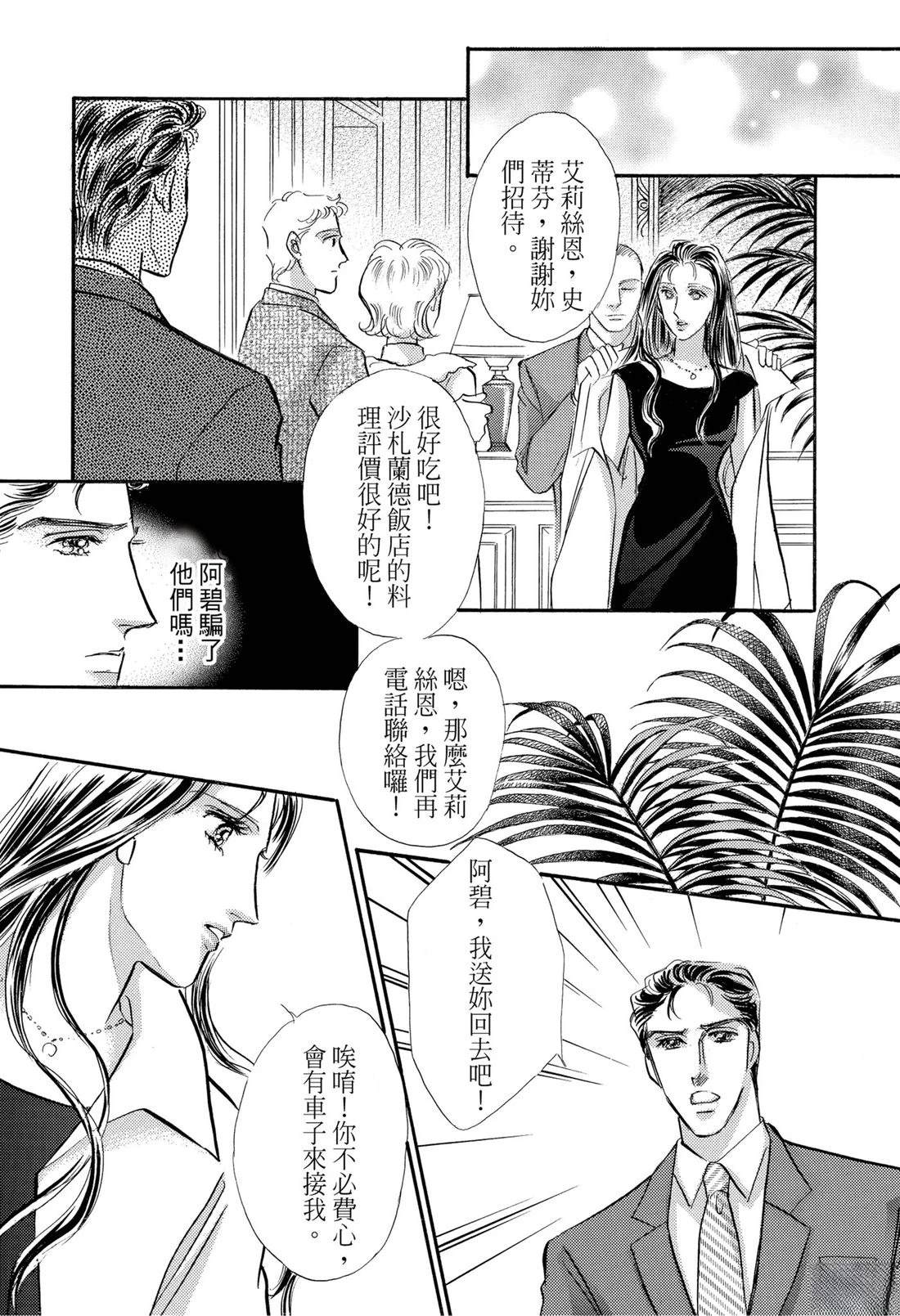 第1卷23