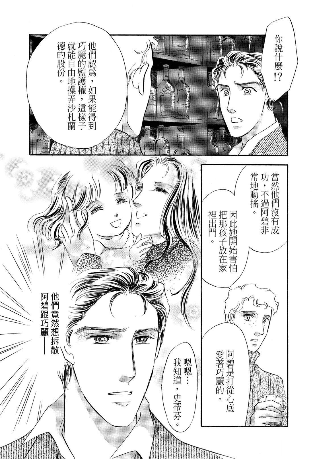 第1卷72