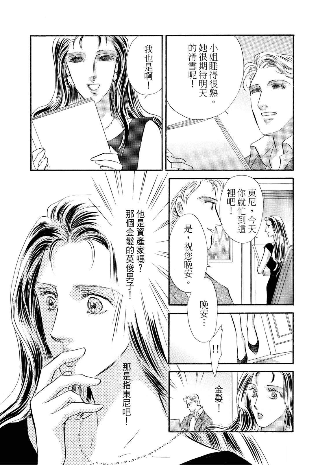 第1卷28