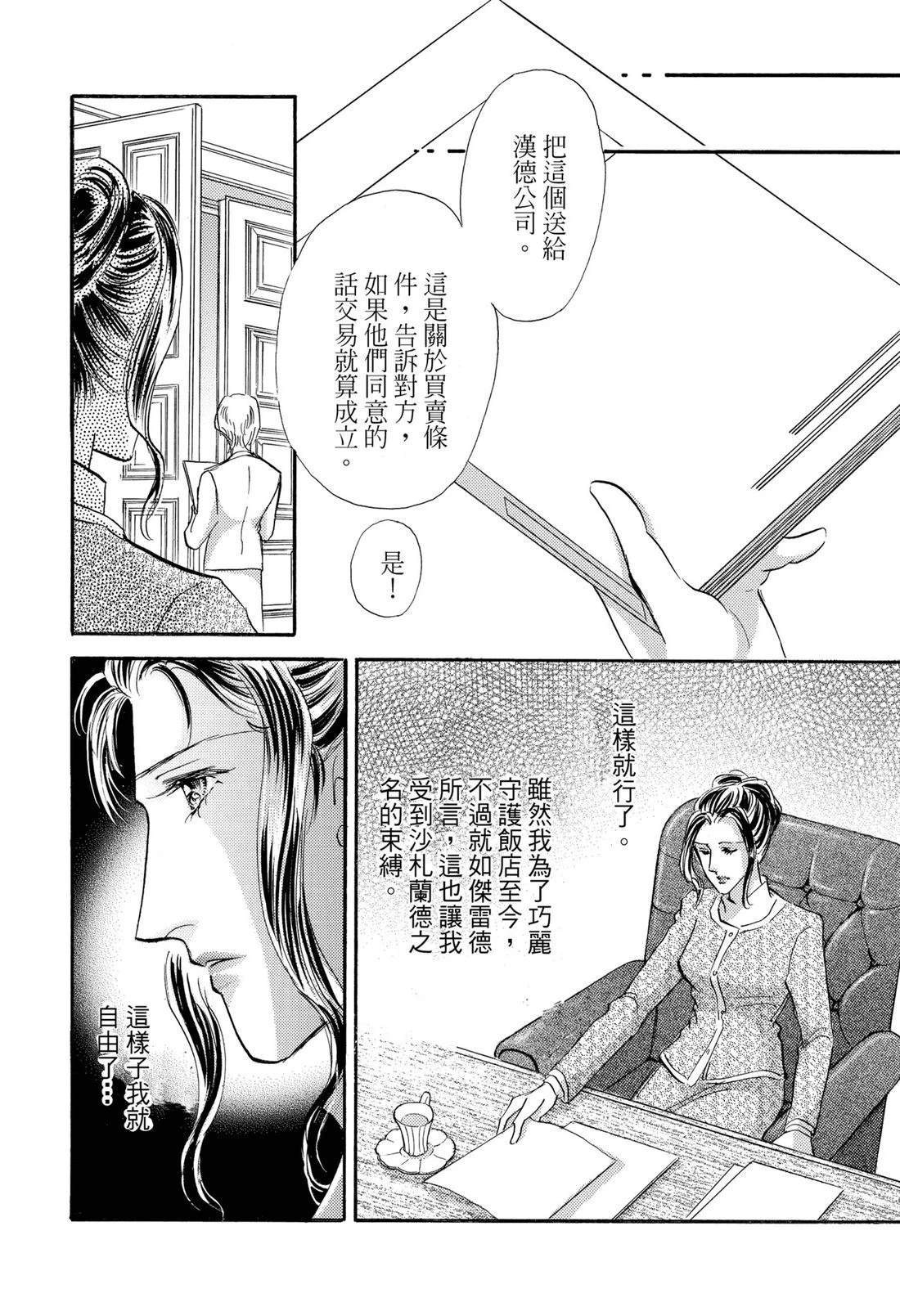 第1卷109