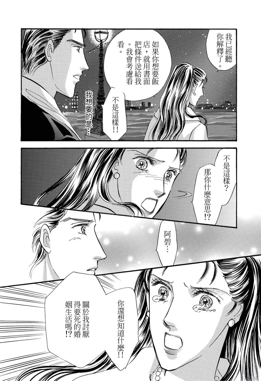 第1卷99