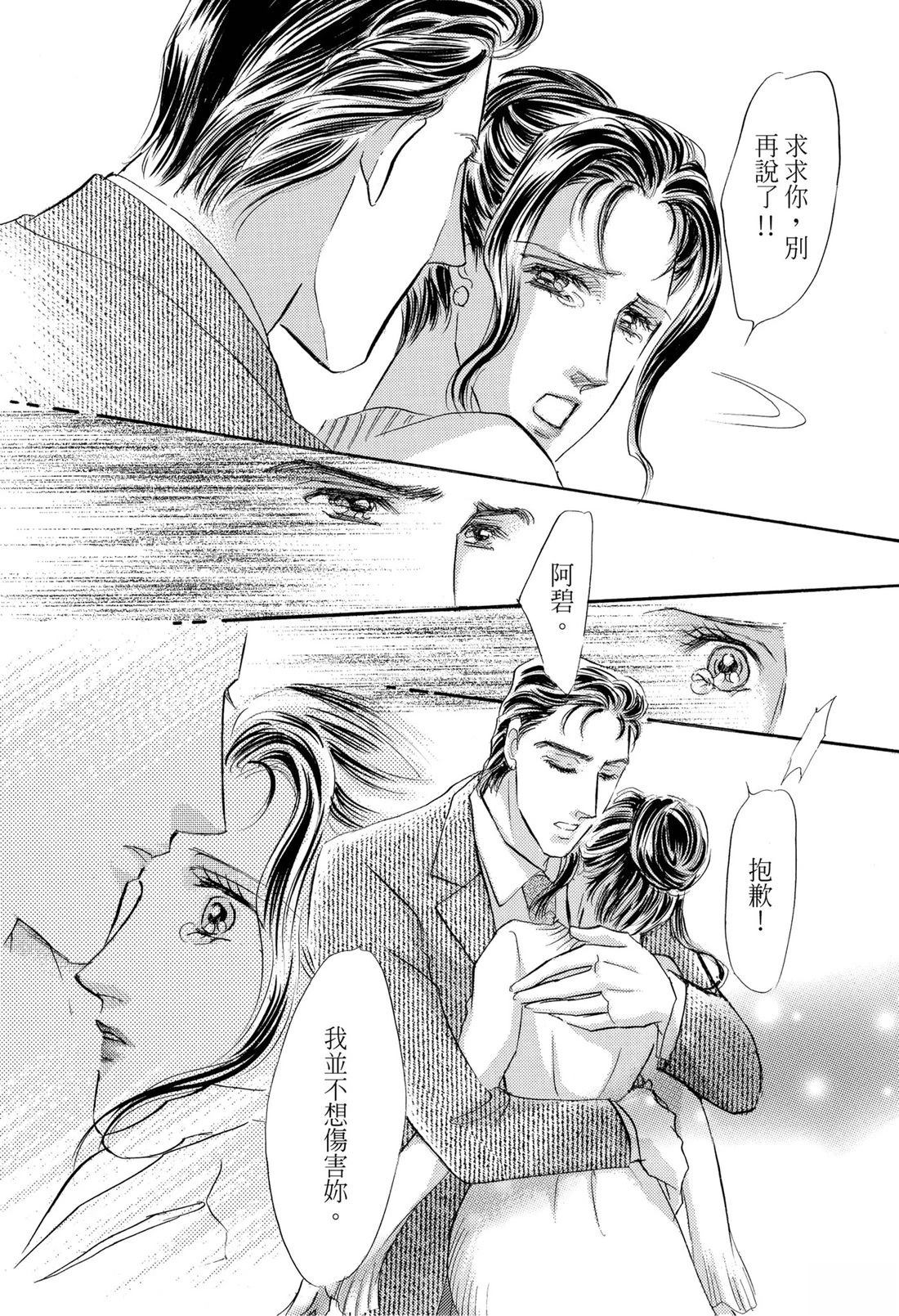 第1卷53