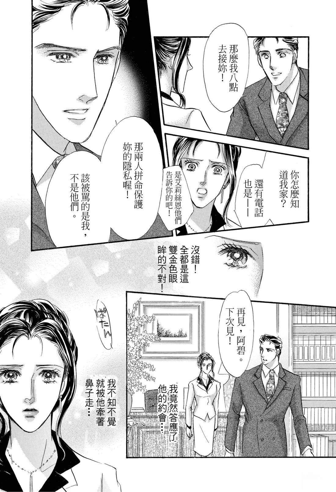 第1卷86