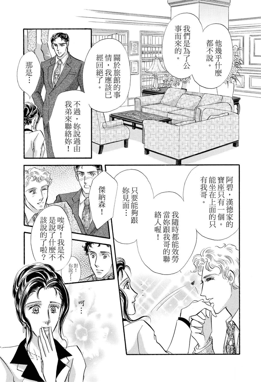 第1卷80