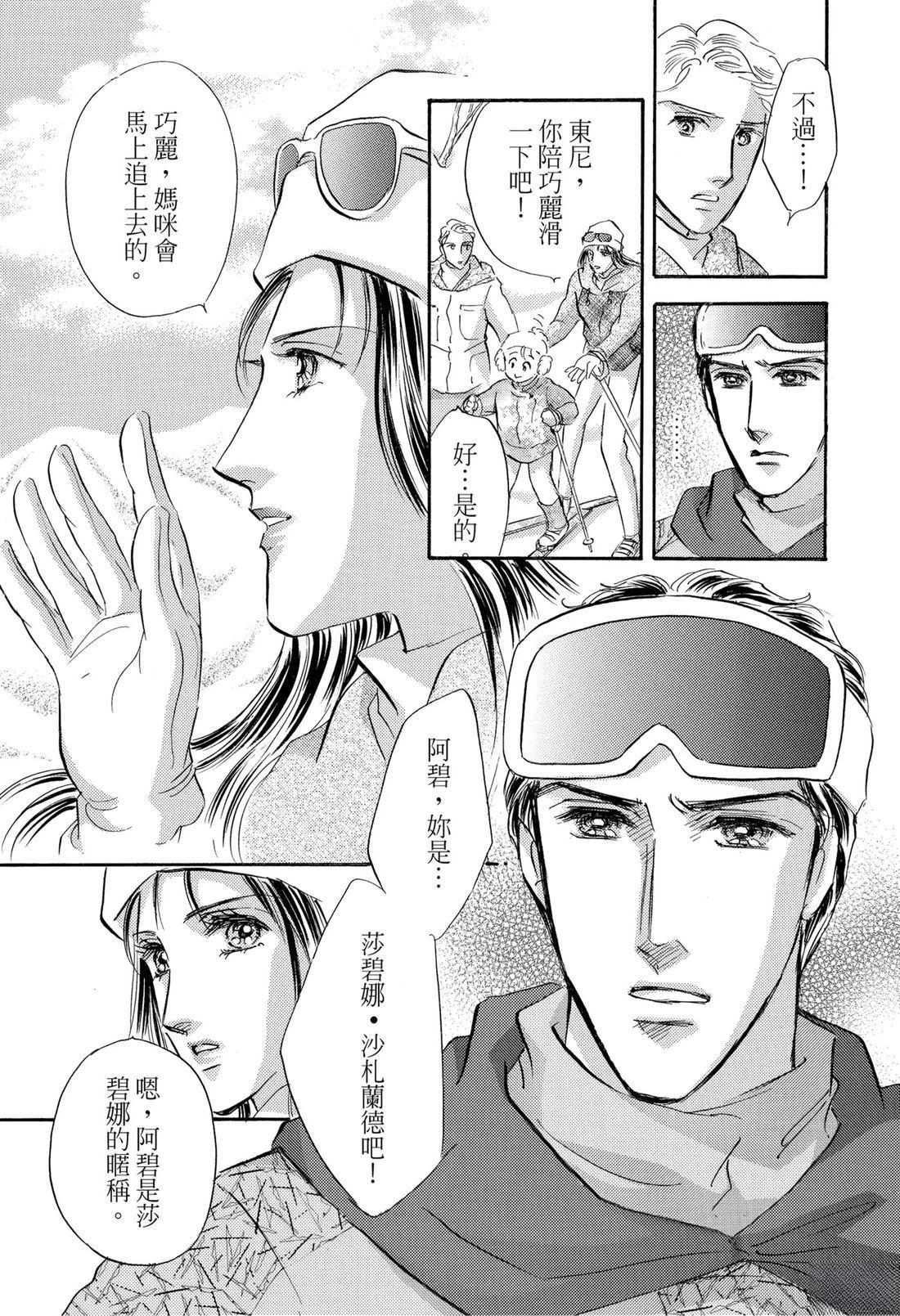 第1卷40