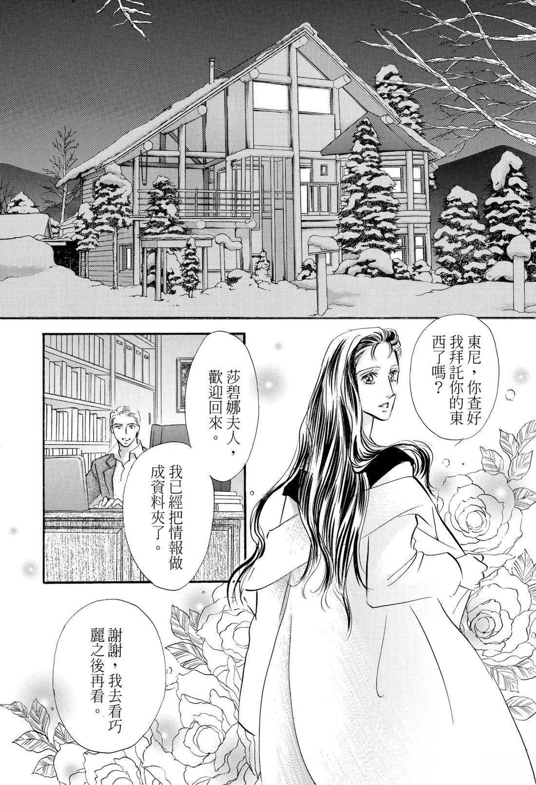 第1卷27