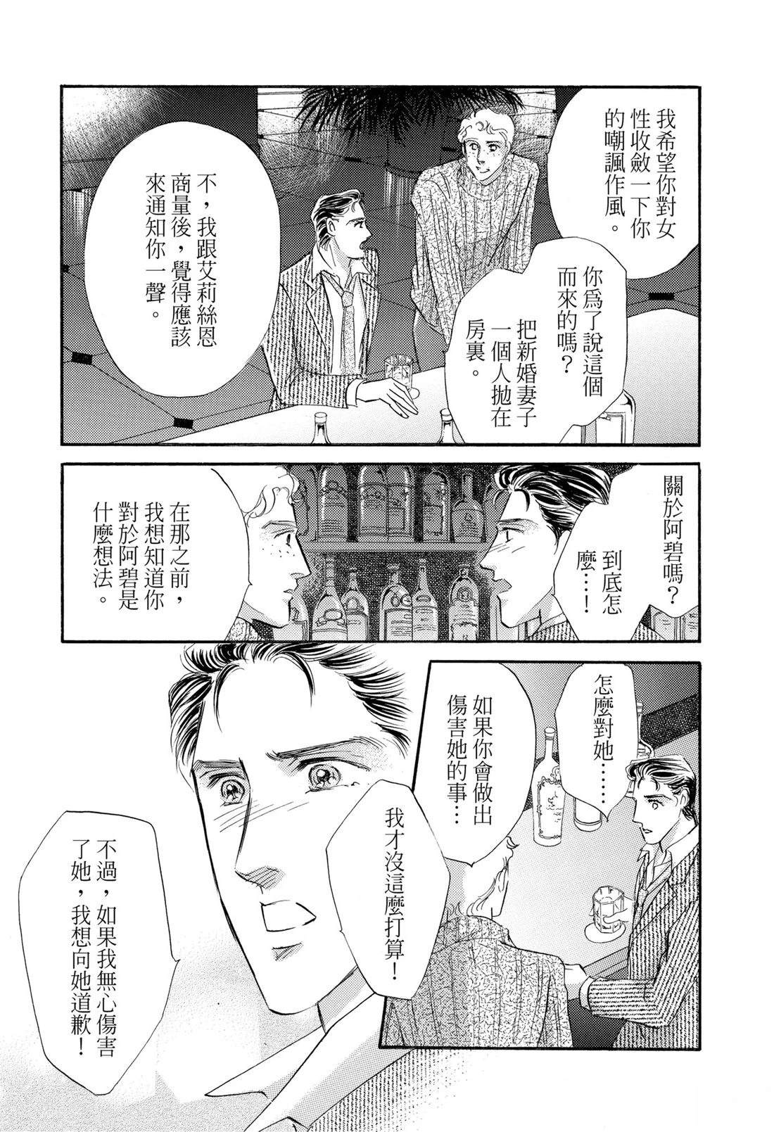第1卷69