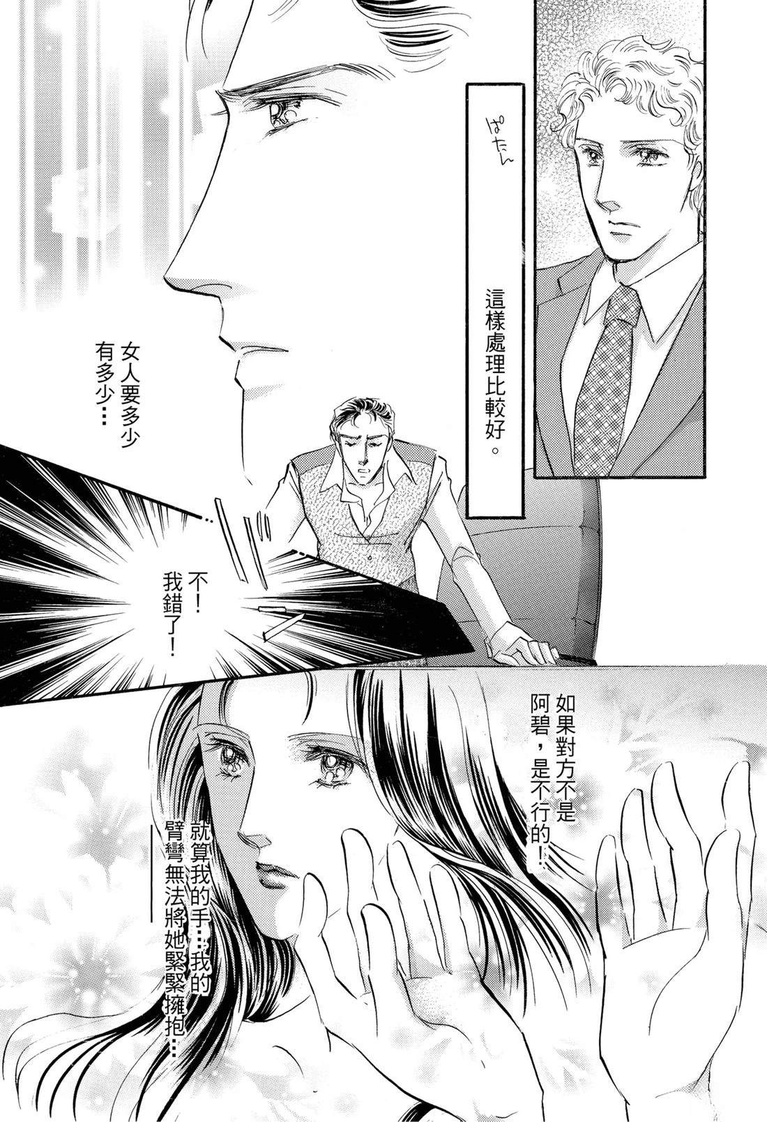 第1卷112