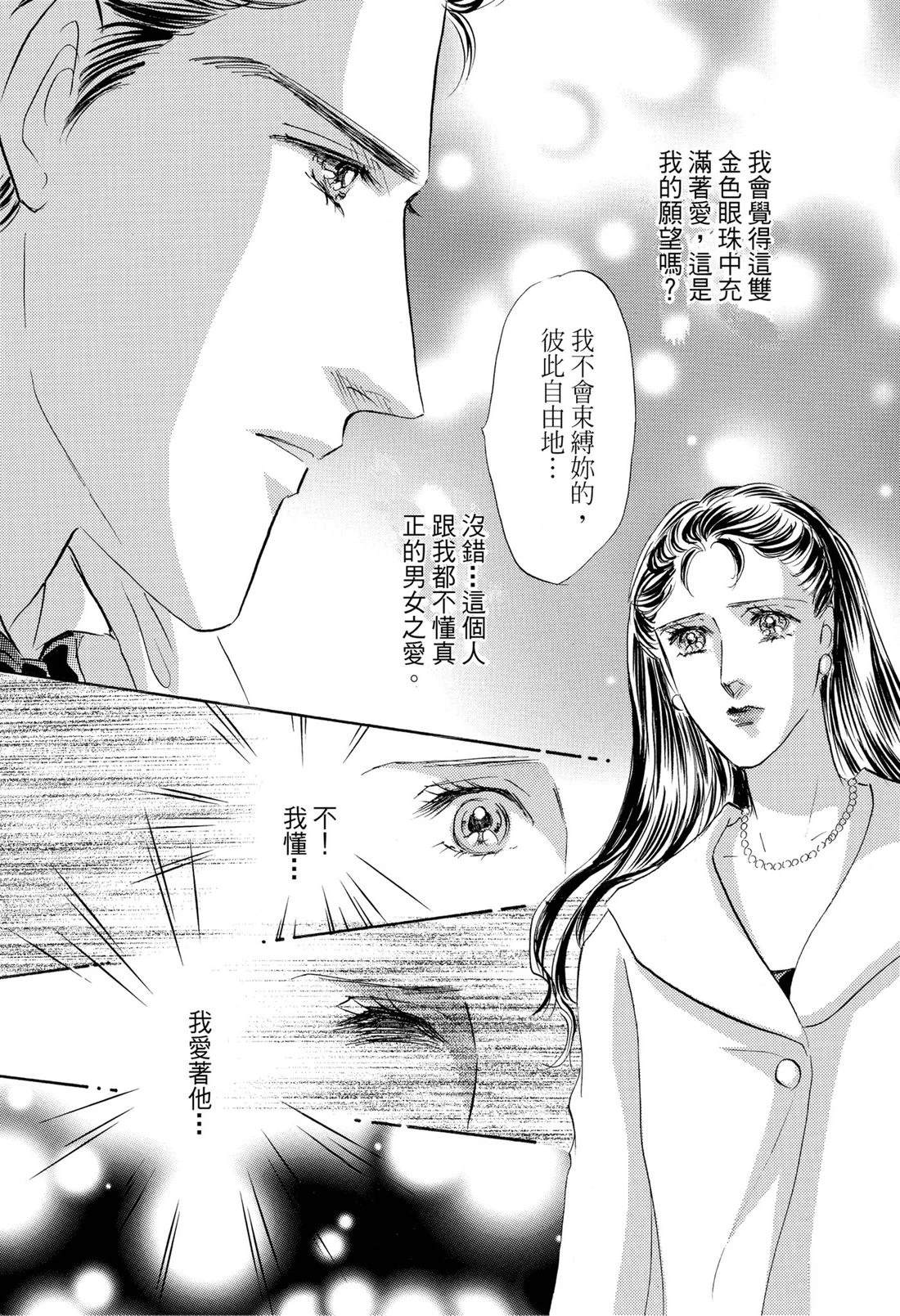 第1卷106