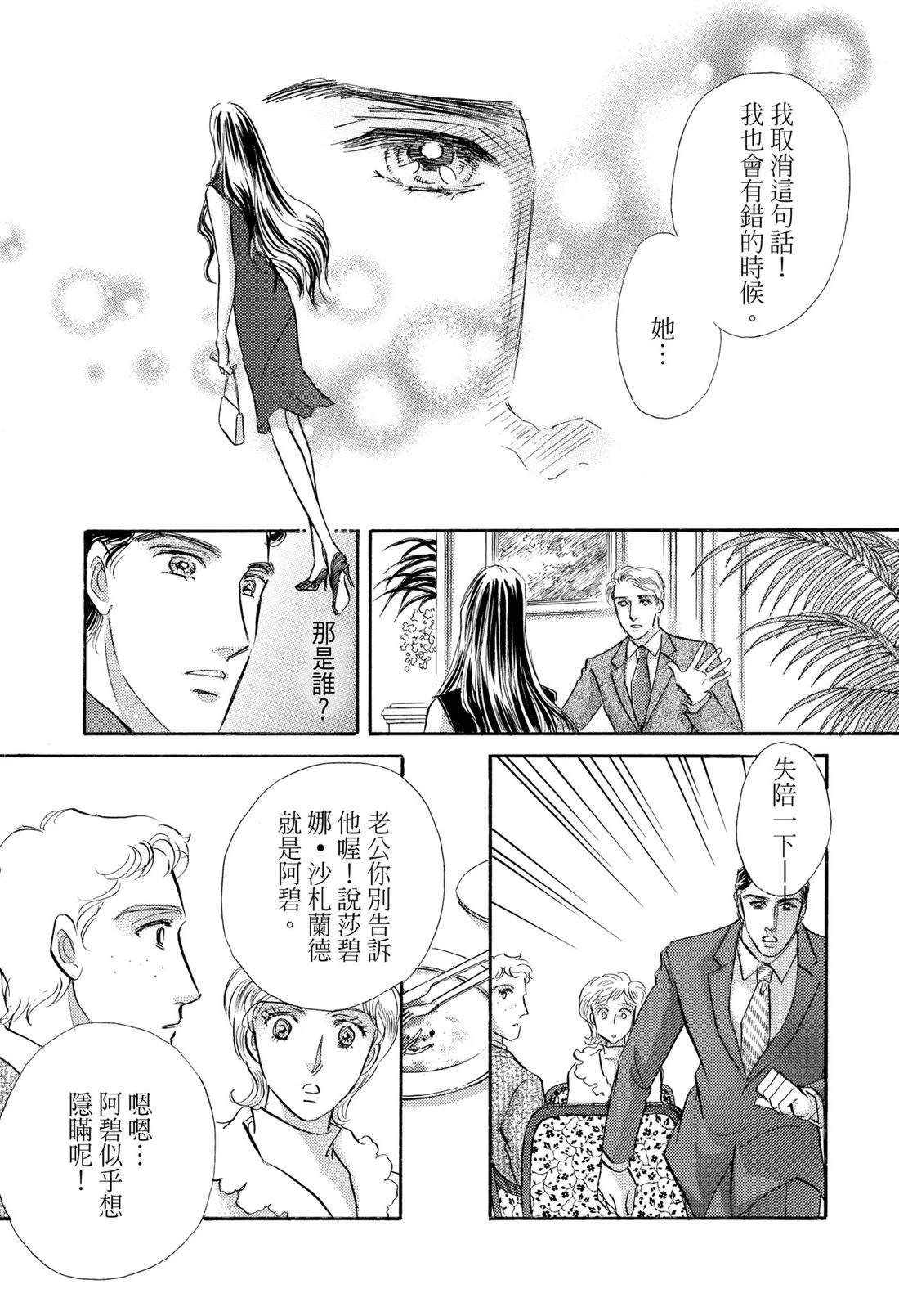 第1卷20