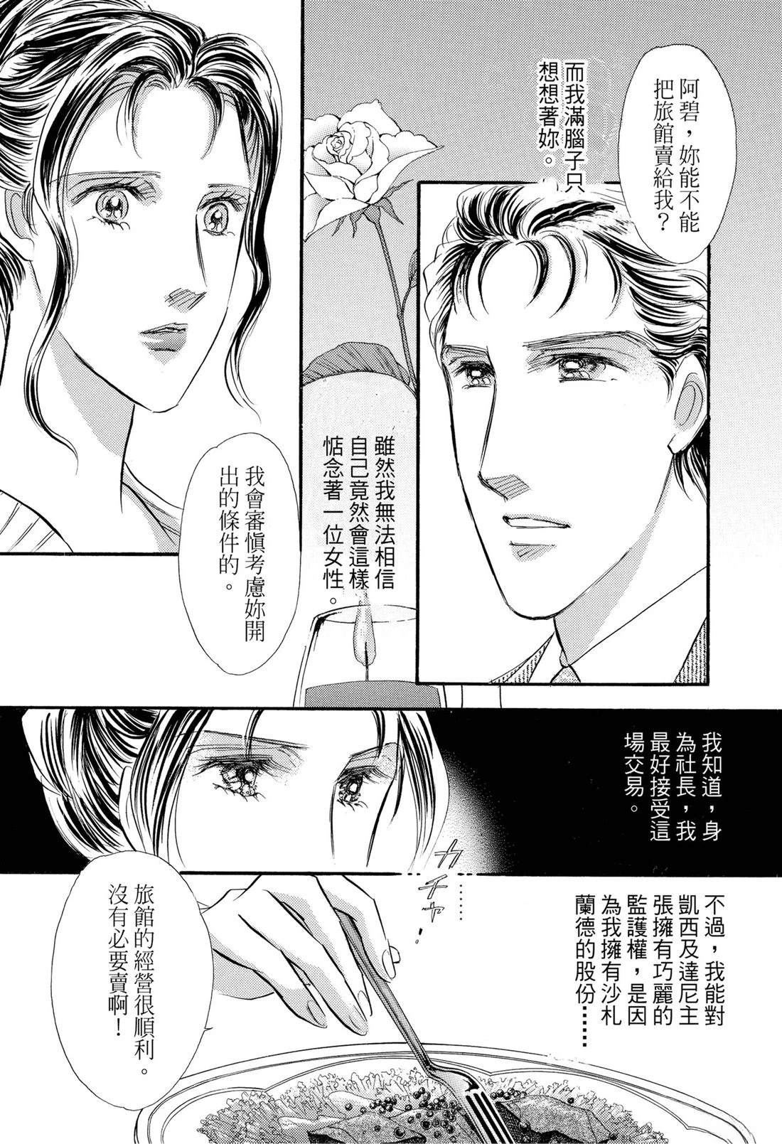 第1卷61