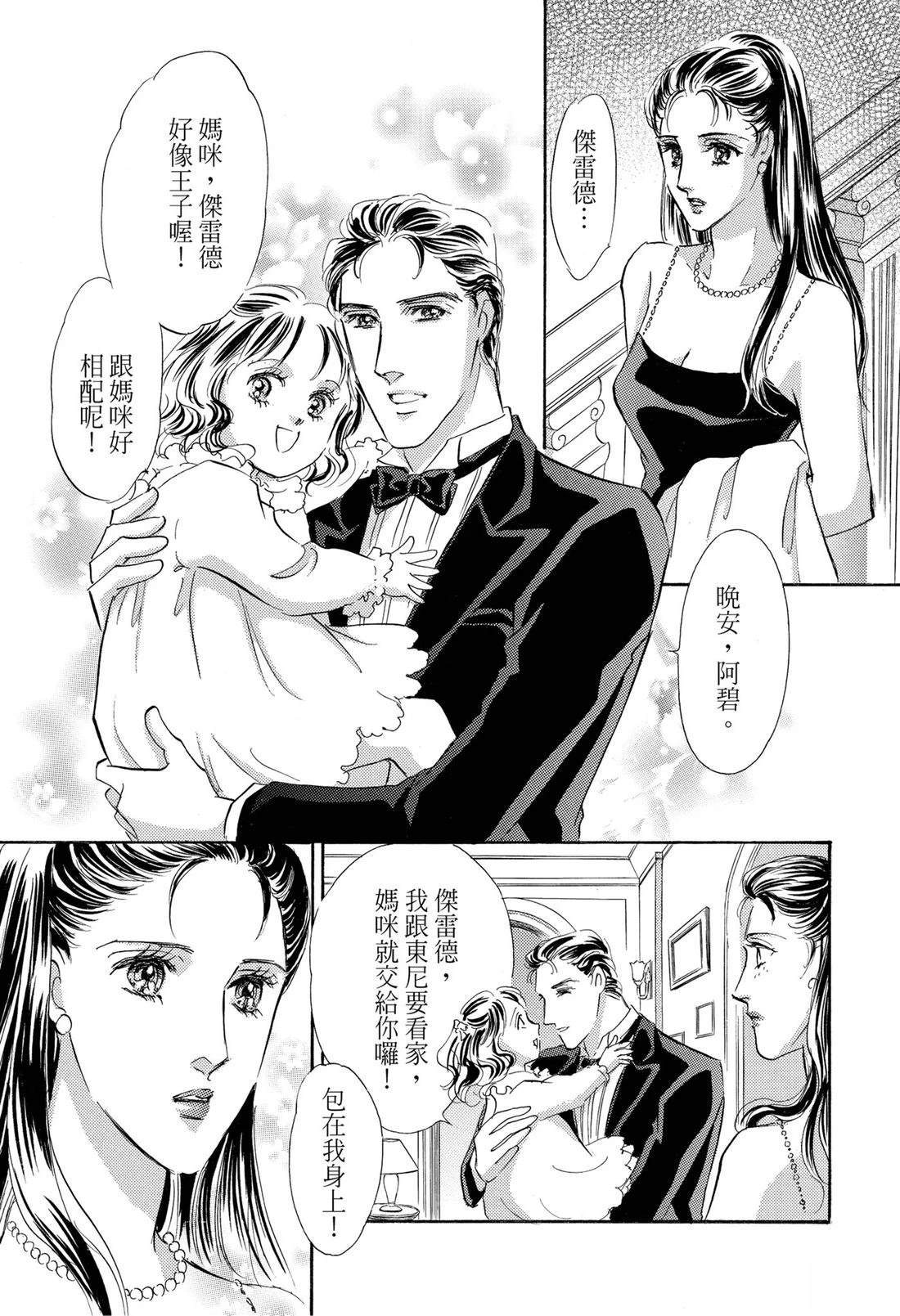 第1卷88