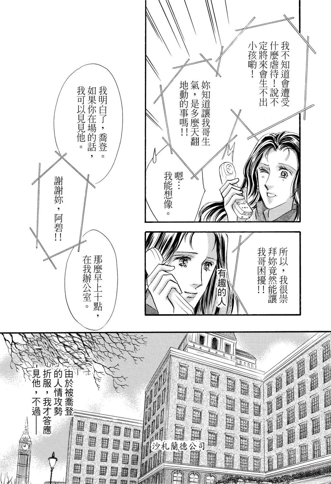 第1卷77