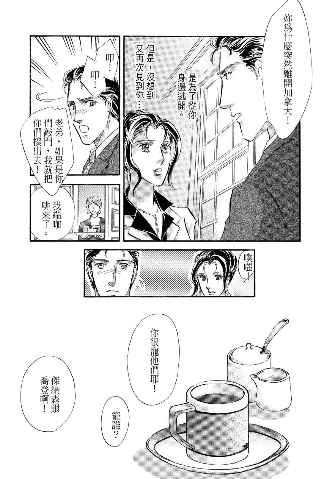 第1卷82